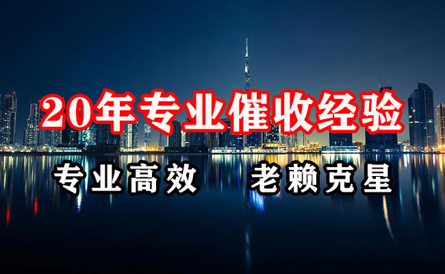 米易追账公司