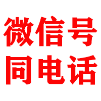 米易金典追账公司