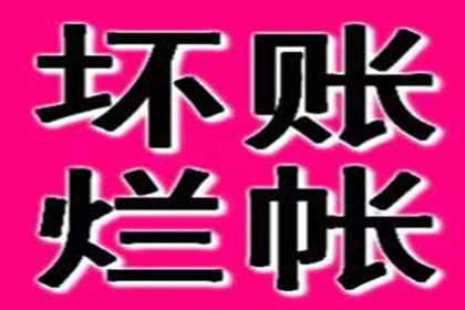 第三方催收机构通常如何操作？